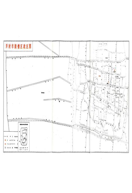 《鼓楼区志》.pdf电子版_河南省志插图3 《鼓楼区志》.pdf电子版_河南省志插图3