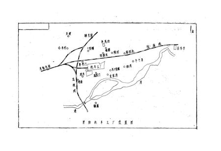 《洛阳机车工厂志(1965-1985)》.pdf电子版_河南省志预览图2