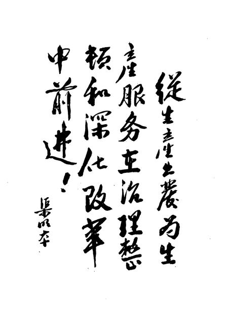 《河南省金属材料公司志》.pdf电子版_河南省志插图2 《河南省金属材料公司志》.pdf电子版_河南省志插图2