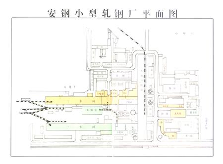 《小型轧钢厂志(1958-1985)》.pdf电子版_河南省志插图4