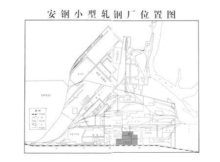 《小型轧钢厂志(1958-1985)》.pdf电子版_河南省志插图5