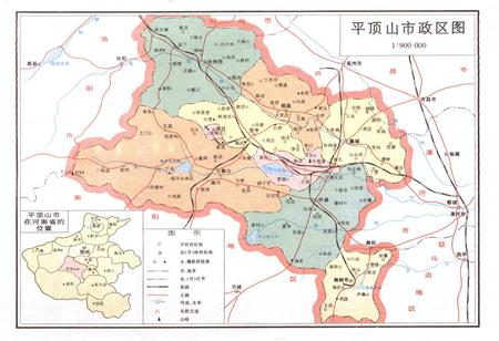 《河南省平顶山人民政府志》.pdf电子版_河南省志插图4 《河南省平顶山人民政府志》.pdf电子版_河南省志插图4