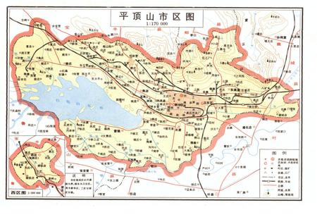 《河南省平顶山人民政府志》.pdf电子版_河南省志插图5 《河南省平顶山人民政府志》.pdf电子版_河南省志插图5