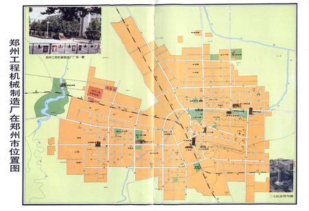《郑工厂志(1958-1985)》.pdf电子版_河南省志插图3