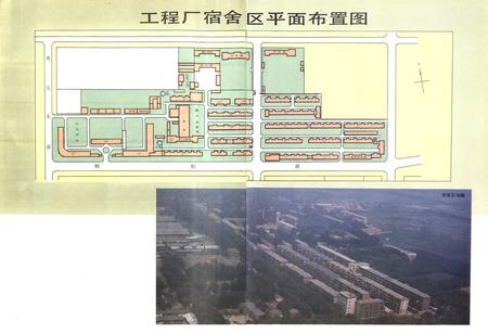 《郑工厂志(1958-1985)》.pdf电子版_河南省志插图5