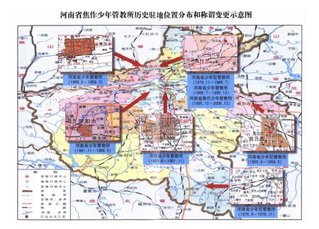 《河南省焦作市少年管教所志(1955~2001)》.pdf电子版_河南省志插图5