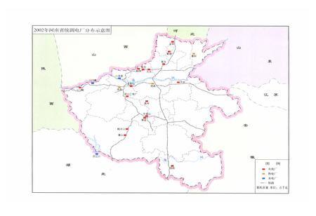 《河南省电力工业志(1988~2002)》.pdf电子版_河南省志插图4