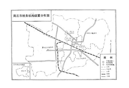 《商丘市税务志(1948-1985)》.pdf电子版_河南省志插图5 《商丘市税务志(1948-1985)》.pdf电子版_河南省志插图5