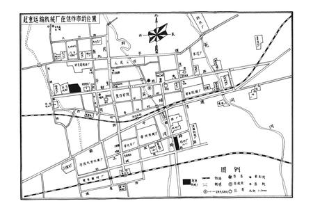 《焦作市起重运输机械厂志》.pdf电子版_河南省志插图5 《焦作市起重运输机械厂志》.pdf电子版_河南省志插图5