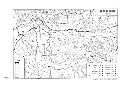 《陕县公安志1936-1987》.pdf电子版_河南省志插图2