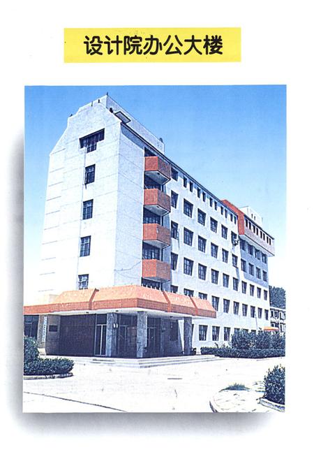 《铁道部隧道工程局勘测设计院志(1978~1997)》.pdf电子版_河南省志插图3 《铁道部隧道工程局勘测设计院志(1978~1997)》.pdf电子版_河南省志插图3