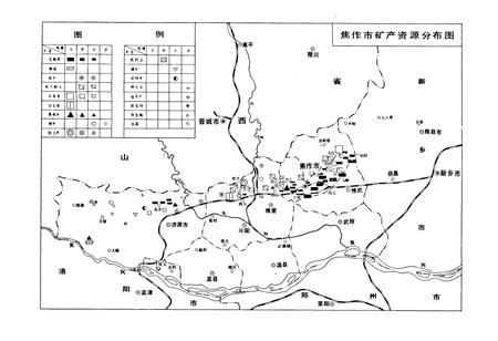 《焦作市冶金建材工业志》.pdf电子版_河南省志插图2