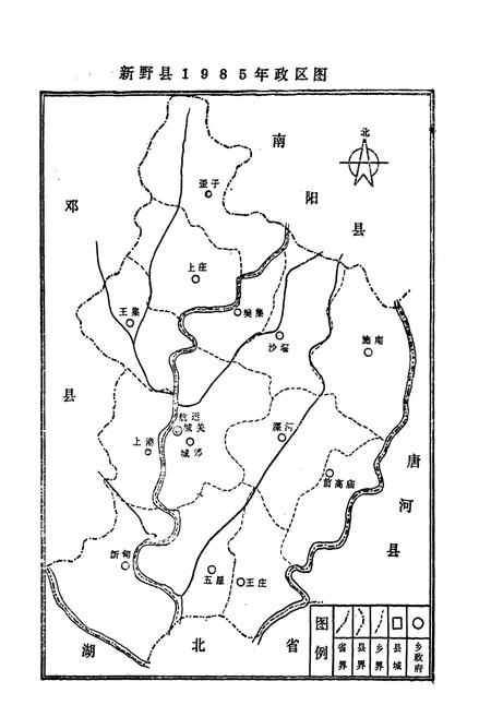 《新野县财政志》.pdf电子版_河南省志插图4