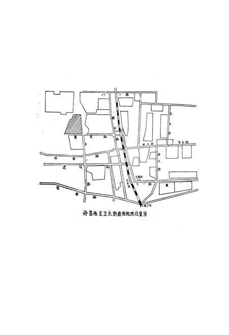 《《许昌地区卫生防疫站志》》.pdf电子版_河南省志插图1