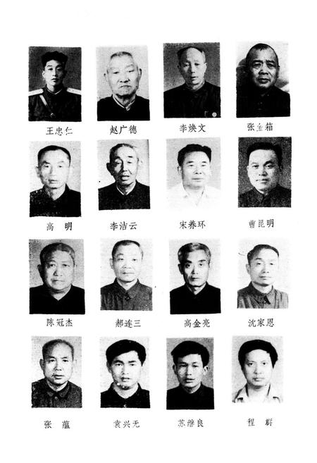 《《商丘地区棉麻志》》.pdf电子版_河南省志插图3