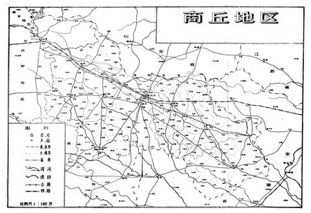 《《商邱地区畜牧志》》.pdf电子版_河南省志插图5