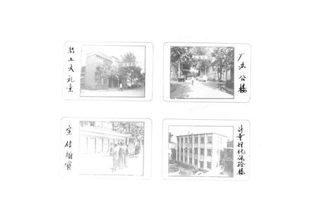 《安阳锻压设备厂厂志(1932-1984)》.pdf电子版_河南省志插图5