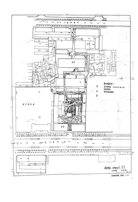 《安阳机床电器厂志(一九四九-一九八四年)》.pdf电子版_河南省志插图3