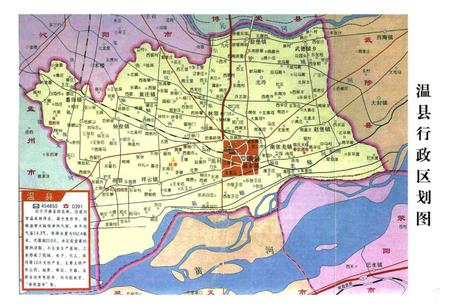 《《薛肇村志》》.pdf电子版_河南省志插图5