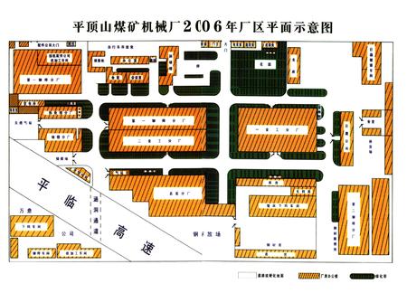 《《平顶山煤矿机械厂志(1968-2006)》》.pdf电子版_河南省志插图5 《《平顶山煤矿机械厂志(1968-2006)》》.pdf电子版_河南省志插图5