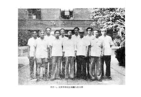 《郑州市中医院院志》.pdf电子版_河南省志插图2