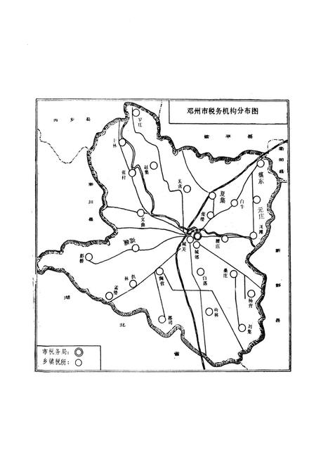 《邓州市税务志》.pdf电子版_河南省志插图4