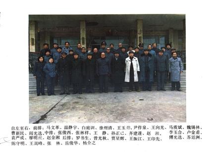 《邓州市税务志》.pdf电子版_河南省志插图5