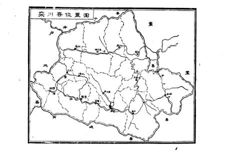 《《栾川县医药志》》.pdf电子版_河南省志插图3 《《栾川县医药志》》.pdf电子版_河南省志插图3