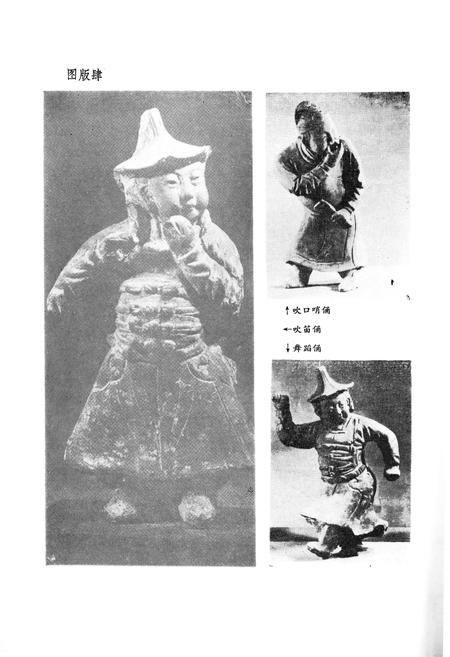 《焦作市文物志(第一册)》.pdf电子版_河南省志预览图5