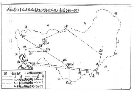 《桐柏县交通志》.pdf电子版_河南省志预览图4