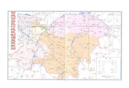 《《管城回族区市政管理志(1991-2003)》》.pdf电子版_河南省志插图4