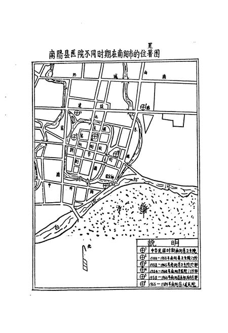 《《南阳县人民医院院志(一九五一年-一九八四年)》》.pdf电子版_河南省志插图1 《《南阳县人民医院院志(一九五一年-一九八四年)》》.pdf电子版_河南省志插图1