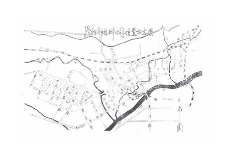 《《燃料公司志(1979-1984)》》.pdf电子版_河南省志插图5