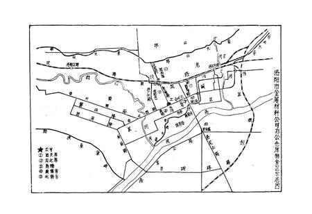 《《洛阳市金属材料公司志(1964-1984)》》.pdf电子版_河南省志插图3