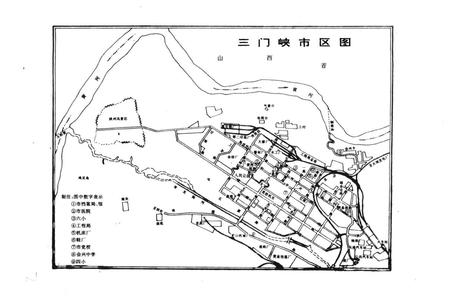 《三门峡市档案志》.pdf电子版_河南省志插图4 《三门峡市档案志》.pdf电子版_河南省志插图4