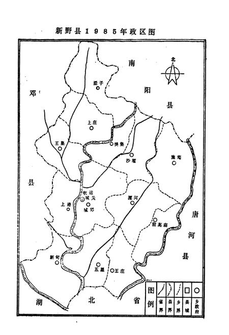 《新野县财政志》.pdf电子版_河南省志预览图4
