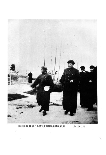 《开封市郊区黄河志》.pdf电子版_河南省志插图2