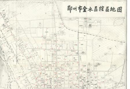 《金水卫生志》.pdf电子版_河南省志预览图3