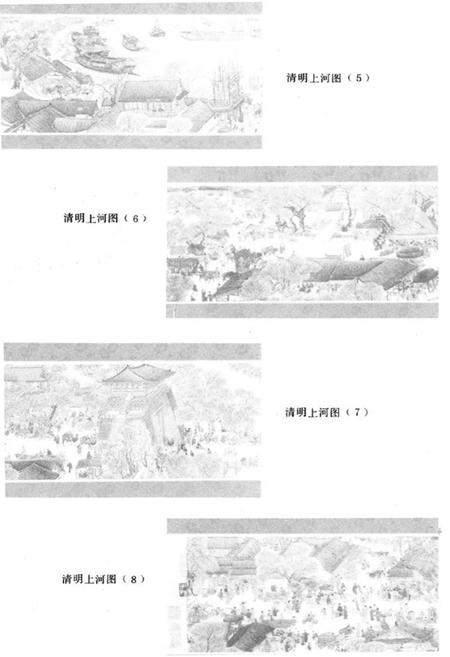 《《开封市城建志》》.pdf电子版_河南省志插图5 《《开封市城建志》》.pdf电子版_河南省志插图5