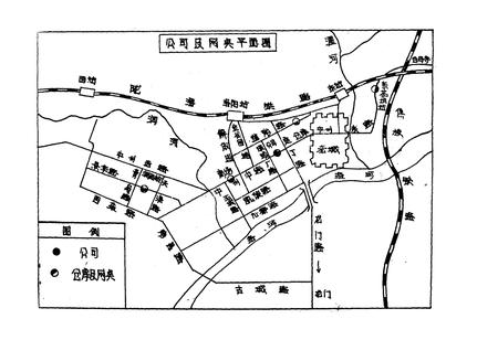 《《洛阳市机电设备公司志(1964-1984)》》.pdf电子版_河南省志插图2 《《洛阳市机电设备公司志(1964-1984)》》.pdf电子版_河南省志插图2