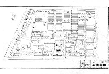 《南阳肉联厂志》.pdf电子版_河南省志预览图3