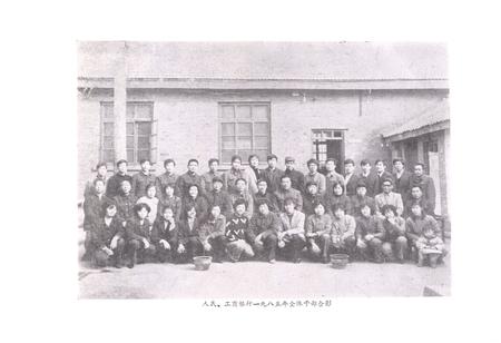 《汝阳县金融志》.pdf电子版_河南省志预览图5