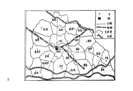 《《封邱县卫生志》》.pdf电子版_河南省志预览图4