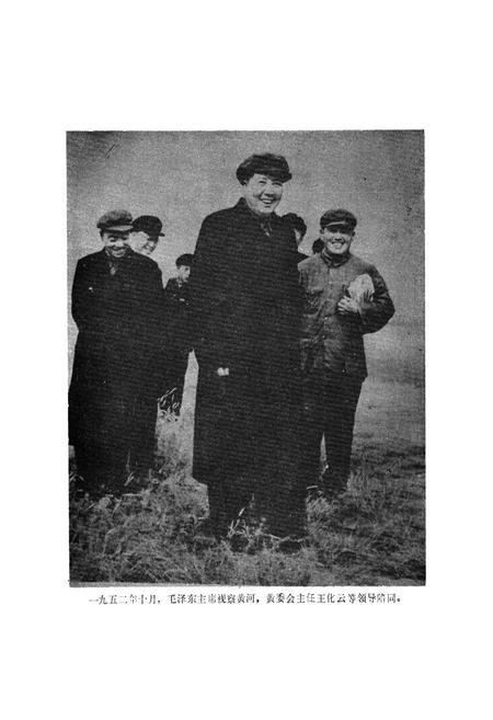 《武陟县水利志》.pdf电子版_河南省志插图3 《武陟县水利志》.pdf电子版_河南省志插图3