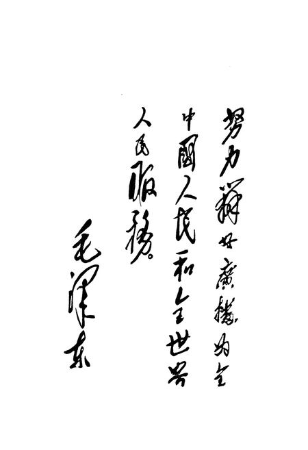 《商丘地区广播电视志(1950-1988)》.pdf电子版_河南省志插图3 《商丘地区广播电视志(1950-1988)》.pdf电子版_河南省志插图3