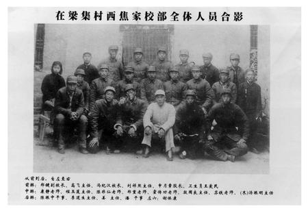 《豫东中学校志》.pdf电子版_河南省志插图2