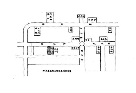 《洛宁县医药志》.pdf电子版_河南省志插图5