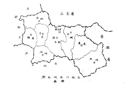 《河南省商丘地区卫生防疫站志》.pdf电子版_河南省志插图4 《河南省商丘地区卫生防疫站志》.pdf电子版_河南省志插图4