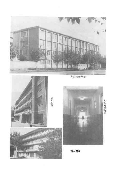 《《焦作市卫生防疫站志》》.pdf电子版_河南省志插图2