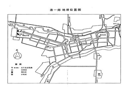 《洛阳市第一师范学校志(1924-1999)》.pdf电子版_河南省志插图5 《洛阳市第一师范学校志(1924-1999)》.pdf电子版_河南省志插图5